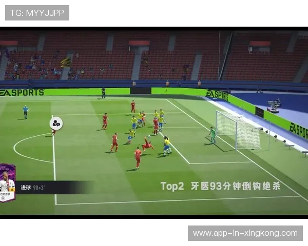 《FIFA》虚拟足球盛典,全球玩家期待已久!