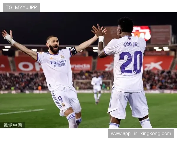 维尼修斯禁区外劲射皇马领先扩大
